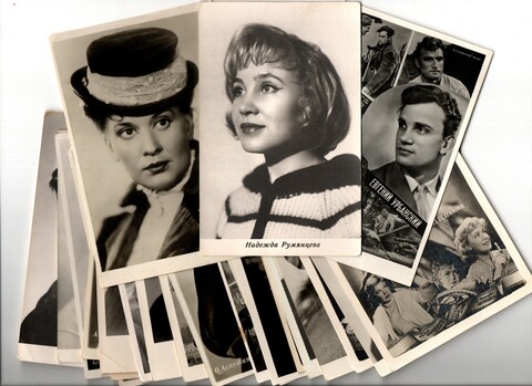 Подборка открыток с артистами СССР - 1950-е, 1960-е годы - 25 штук — чистые, без повторов
