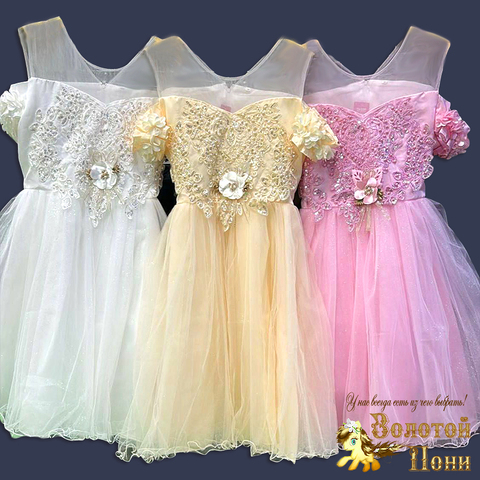 Платье нарядное девочке (9-13) 251026-SM-Т2655