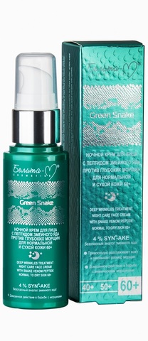 Белита-М Green Snake Крем д/лица Ночной против глубоких морщин 60+ 50г