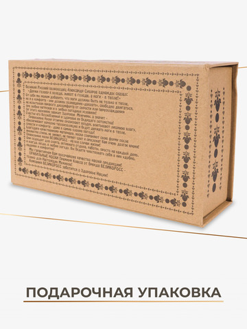 Подарочный набор Правильных носков ВЗЯТИЕ КАЗАНИ (3 пары)