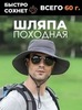 Картинка шляпа Skully Wear Wide Brim grey - 1