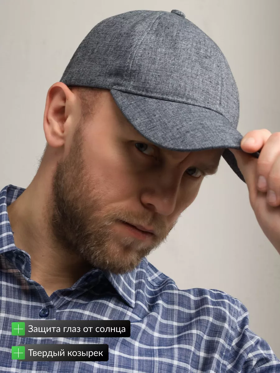 Бейсболка летняя спортивная