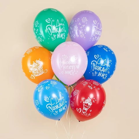 Шар, с днем рождения 