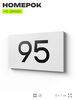 Табличка с номером 95 на дверь квартиры, для офиса, кабинета, аудитории, склада, белая 120х70 мм, Айдентика Технолоджи