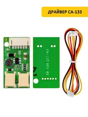 LED драйвер подсветки мониторов CA-133 2 порта