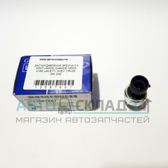 ДАТЧИК ДАВЛЕНИЯ ФРЕОНА MATIZ GM