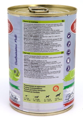 Беркли консервы для собак №2 паштет (телятина) 400г