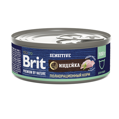 Влажный корм Brit Premium by Nature с индейкой, для кошек с чувствительным пищеварением, 100 г