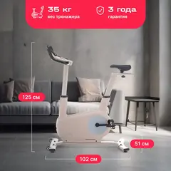 Велотренажер домашний SVENSSON BODY LABS AURORA