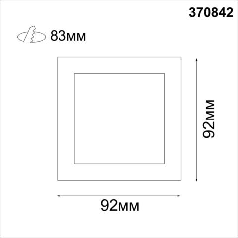 370842 SPOT NT22 черный Светильник встраиваемый ПВ IP20 GX5.3 50W 12V BELL