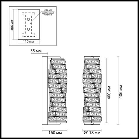Настенный светодиодный светильник Odeon Light STRAZA 4999/10WL