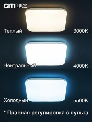 Потолочный светодиодный светильник Citilux Симпла CL714K680G