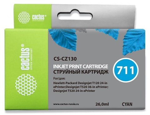 Картридж струйный Cactus CS-CZ130 №711 голубой (26мл) для HP DJ T120, T520, 530