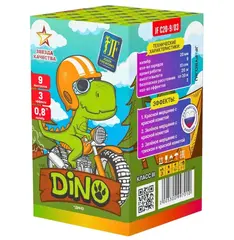 ДИНО