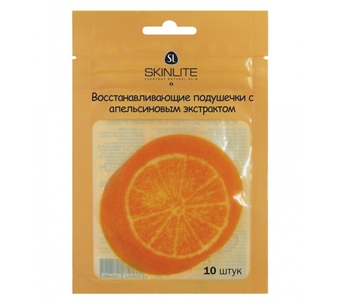 SKINLITE SL-504 Восстанавливающие подушечки с апельсиновым экстрактом (10шт)
