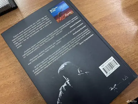 Книга 