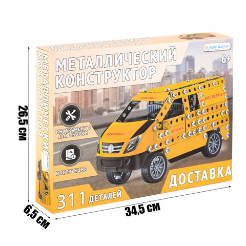 Конструктор металл доставка 311 дет.