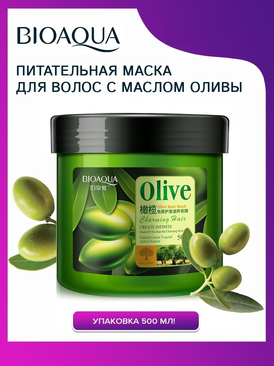

Маска BIOAQUA для волос с маслом оливы