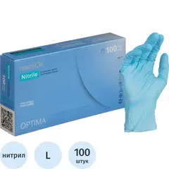 Перчатки нитрил., NITRILE OPTIMA, голубые, 3гр (L), 50 пар/уп