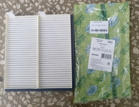 ФИЛЬТР САЛОНА SPECTRA NORDFIL МЯГКИЙ