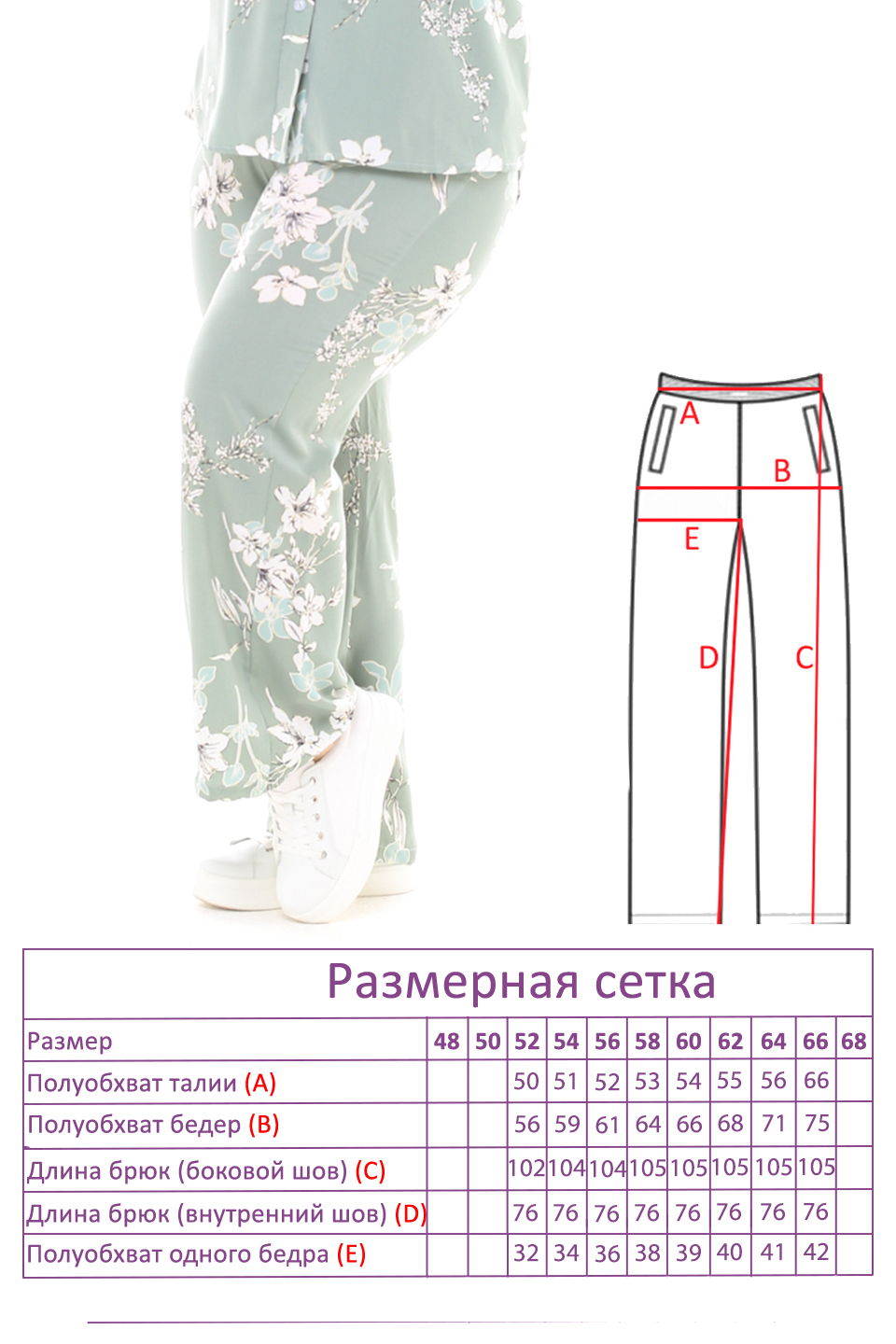 Костюм-3305