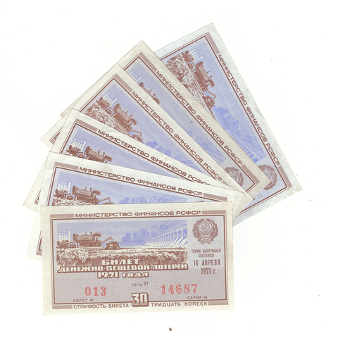 Набор лотерейных билетов Денежно-вещевой лотереи 1971 года (6 шт)