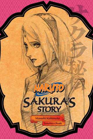 Naruto: Sakura's Story (На Английском Языке)