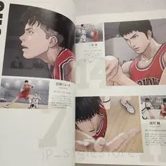 The First Slam Dunk Film Pamphlet (На японском языке)
