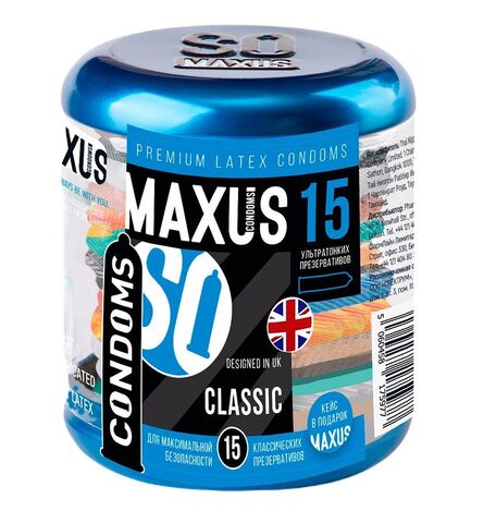 Классические презервативы MAXUS Classic - 15 шт.