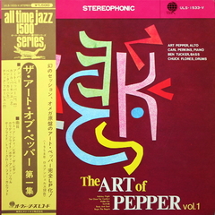 Art Pepper Quartet / The Art Of Pepper Vol. 1 (LP)