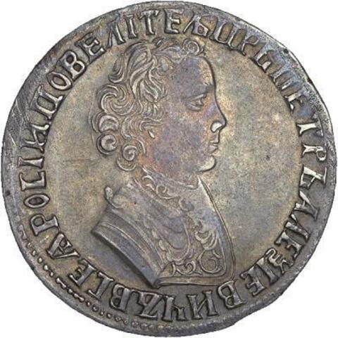 1 рубль 1704 г. Петр I