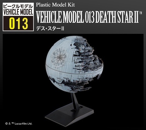 Модель Сборная Звезда Смерти 2 Звездные войны BanDai