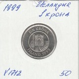 V1712 1999 Исландия 1 крона