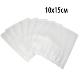 Пакет для вакуумной упаковки продуктов 10х15 см 20 шт