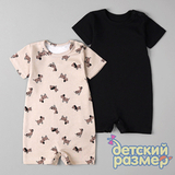 Песочник микс