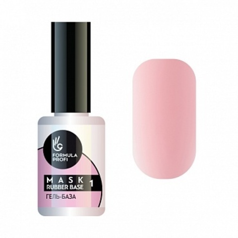 Формула Профи, Гель-база Mask rubber base №01, 15 мл