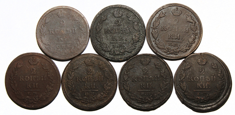 Набор из 7 монет Александр I 2 копейки 1811, 1813-1815, 1817, 1819, 1820 гг