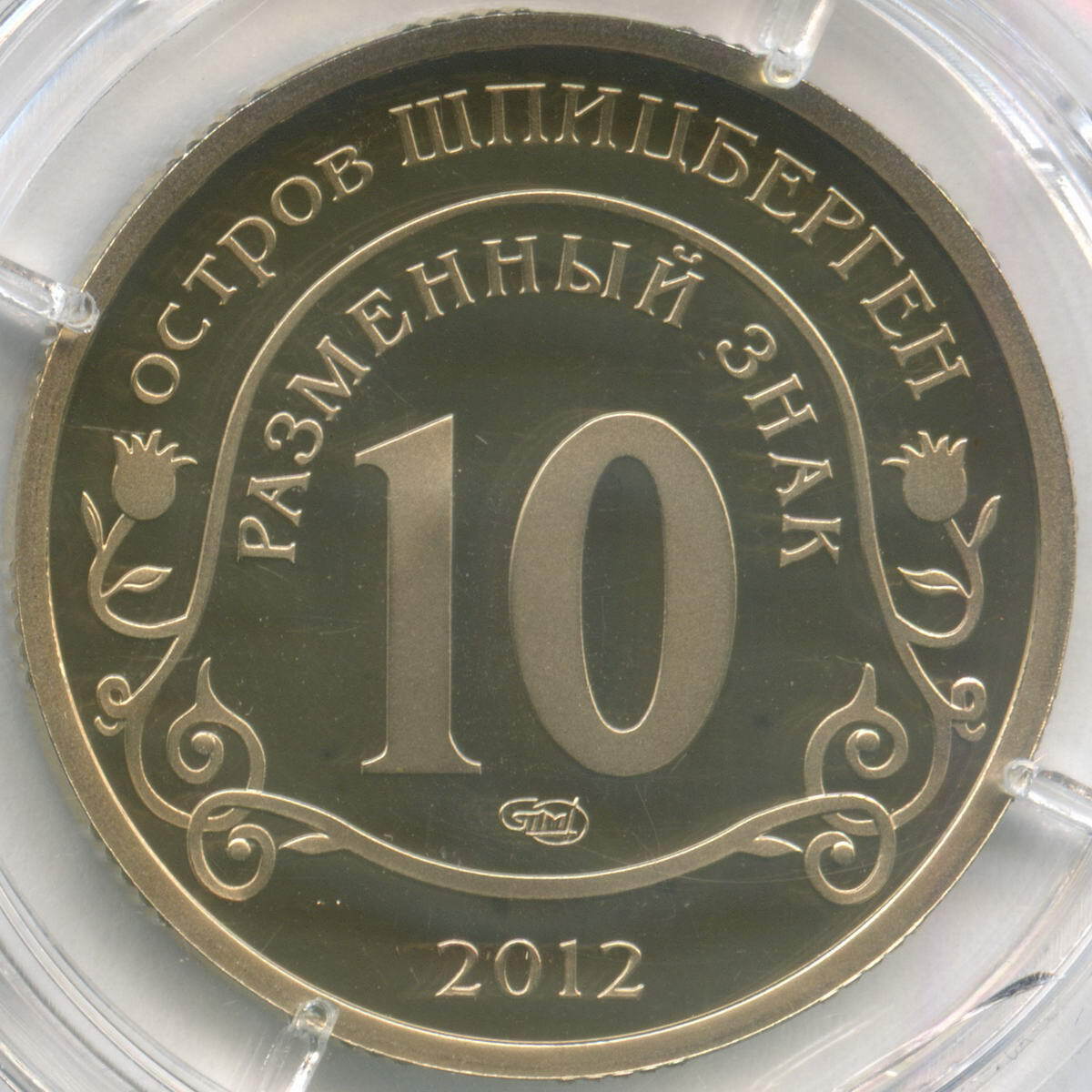 10 островов екатеринбург официальный сайт