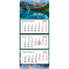 Календарь настенный 3-х блочный Перевертыш на 2 года,2024-2025,305х710,спир