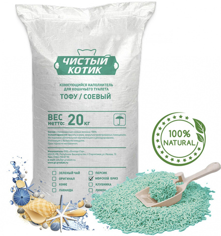 Наполнитель комкующийся 