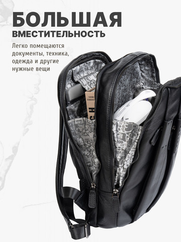 Кожаный рюкзак-компактный чёрного матового цвета