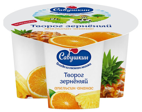 Творог зернистый 