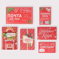 Коробка одиночная, Прямоугольник, «Почта», 26*16,5*10см, 1 шт.