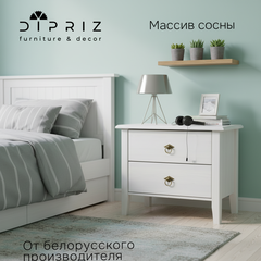 Прикроватная тумба «Боцен» с 2 ящиками из массива сосны | Диприз