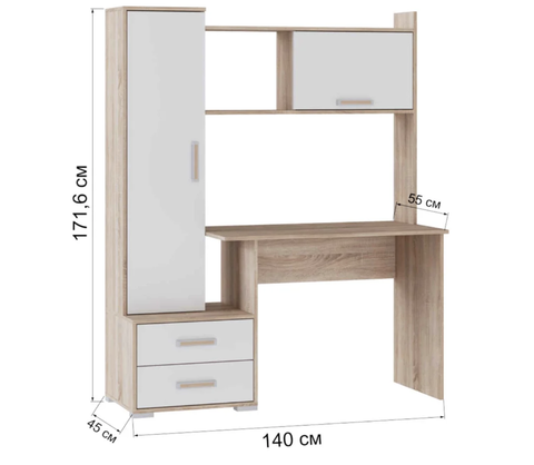 Стол компьютерный Квартет-9 дуб крафт золотой/кашемир
