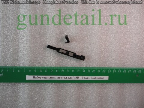 Набор стальных шептал для VSR-10