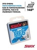 Картинка парафин Swix HF X-4 (-5/-10) - 2