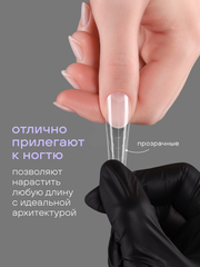 Верхние формы для наращивания 