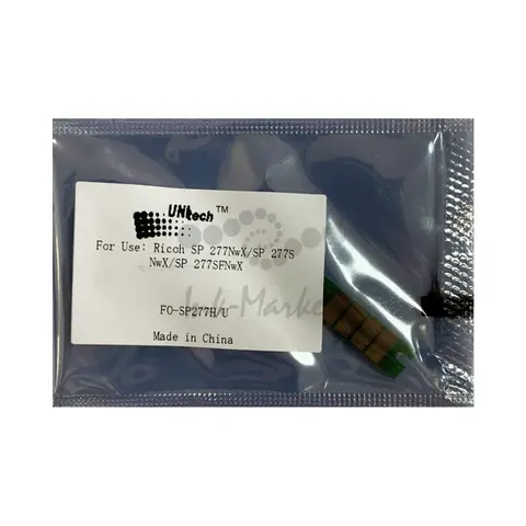 Чип Ricoh SP277HE-2.6K для Ricoh® SP 277