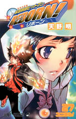 Манга Учитель-мафиози Реборн! Katekyo Hitman Reborn! на японском языке. Том 27